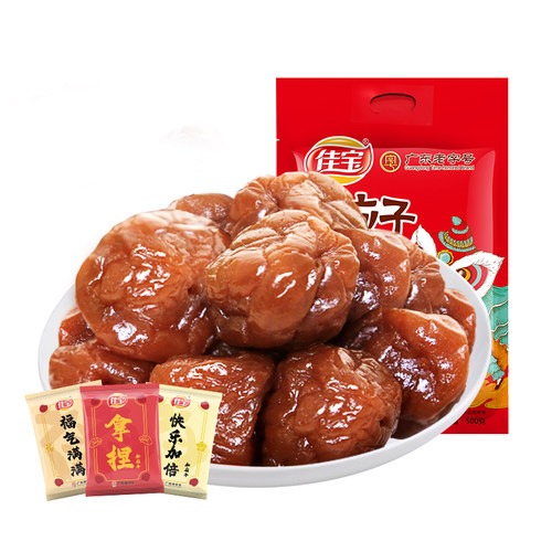 佳宝加应子喜庆版500g*2袋嘉应子西梅李子干李干话梅梅子蜜饯零食 - 图2