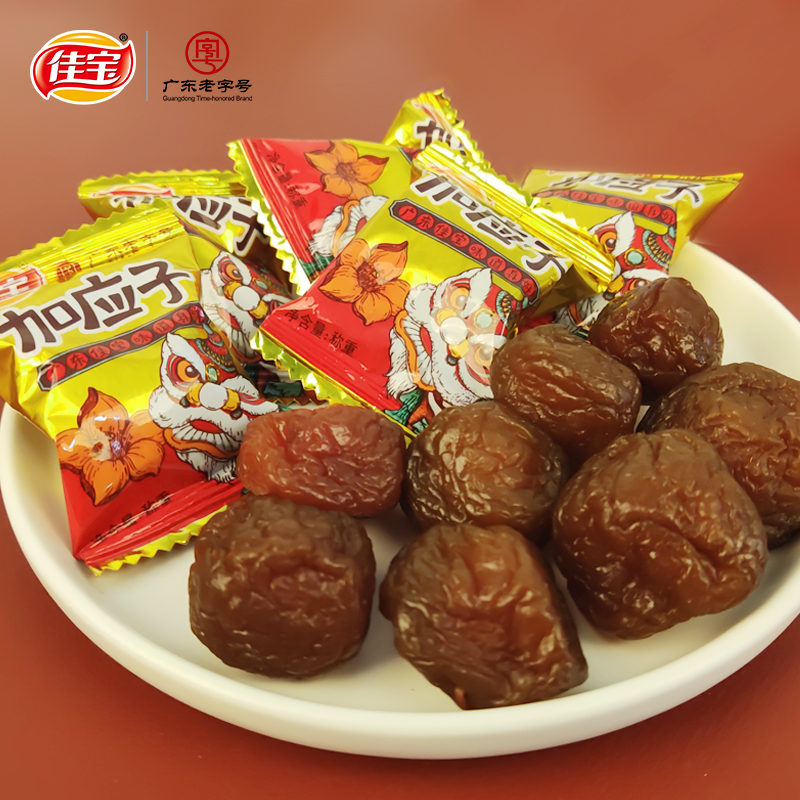 佳宝加应子年货版500g*2袋嘉应子西梅李子干李干话梅梅子蜜饯零食_虎窝淘