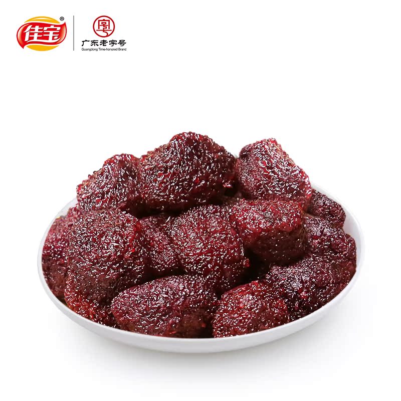 佳宝官方旗舰店佳宝阿狸九制杨梅250g 酸梅蜜饯果脯凉果广东特产3