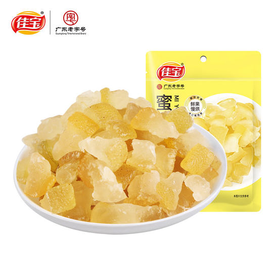 佳宝  蜜柚干50g蜜饯果脯柚子皮办公室零食休闲食品小吃闽南特产