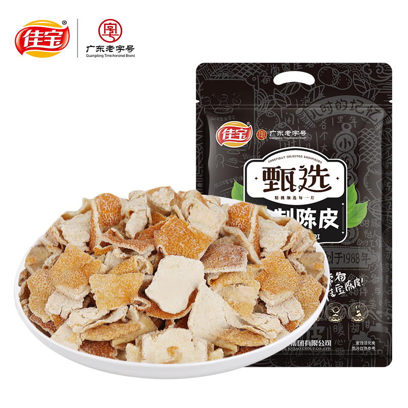佳宝甄选九制陈皮干408g广东老字号大片正宗泡水老陈皮茶小零食