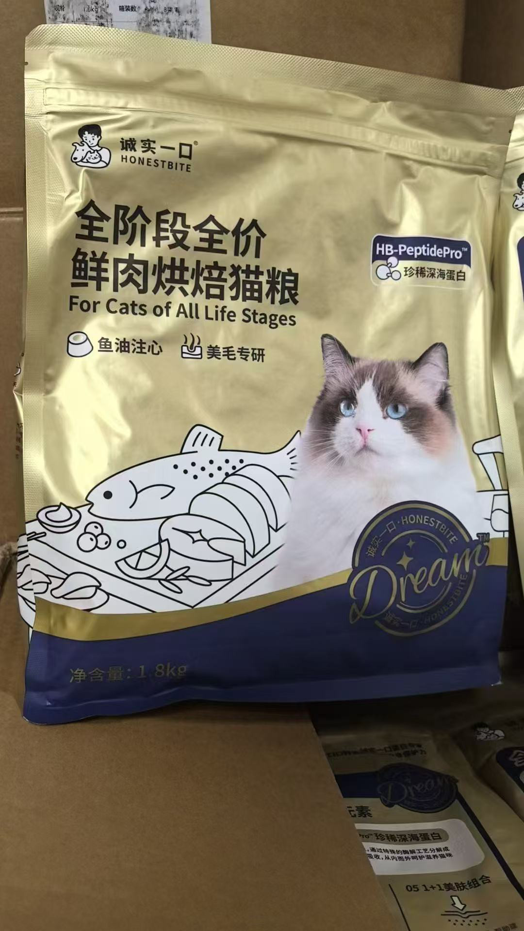 【重磅新品】诚实一口奇迹小金袋美毛亮毛专研全鲜肉鸡肉烘焙猫粮,淘宝优惠券,粉丝福利购,淘宝优惠卷