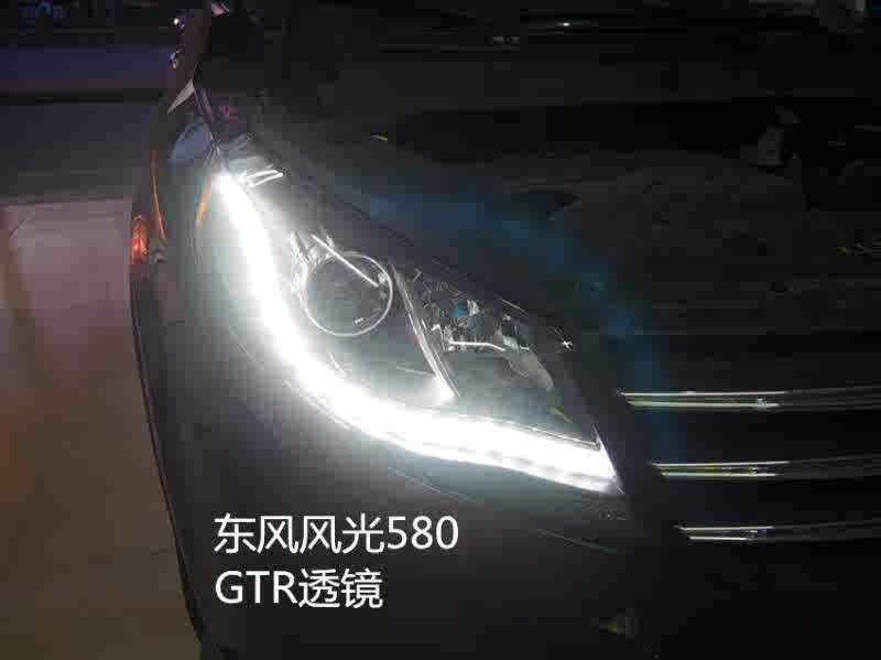 车灯gtr 新人首单立减十元 22年9月 淘宝海外