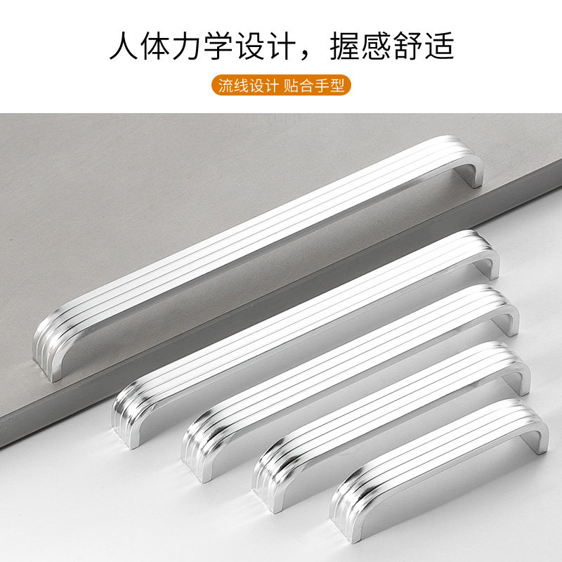 拉手现代欧式太空铝合金拉手橱柜衣柜门抽屉家具把手_虎窝淘