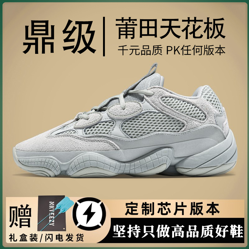 广椰子鞋500老爹鞋正品官方秋季2025新款男女鞋厚底运动休闲鞋潮 - 图2