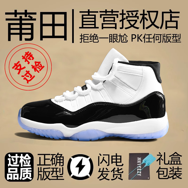 官方正品AJ4白水泥男女鞋秋冬季厚底篮球运动鞋高帮情侣休闲板鞋 - 图0