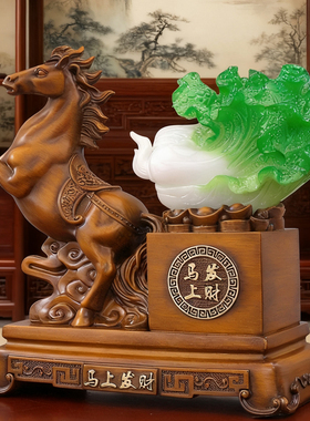 前程似锦马摆件家居办公室装饰品