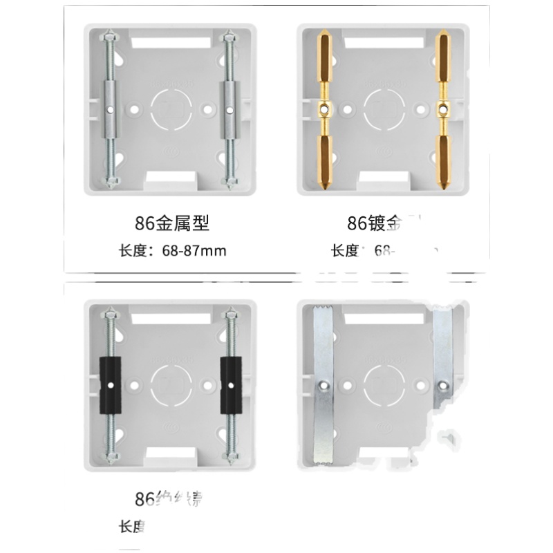 86型底盒暗盒修复器卡片式固定万能开关插座接线盒通用补救支撑杆-图3