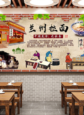 兰州拉面墙贴纸海报自粘装饰画