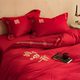 100S long lint cotton full cotton wedding four-piece set