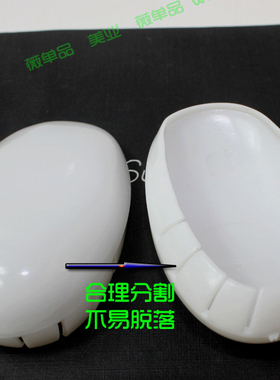 正品歌薇染发耳套白色硅胶耳罩理发店发廊焗油通用耳帽耳朵保护套