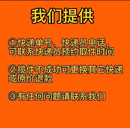 寄快递代下单全国申通圆通韵达顺丰上门取件代发便宜发快递寄件