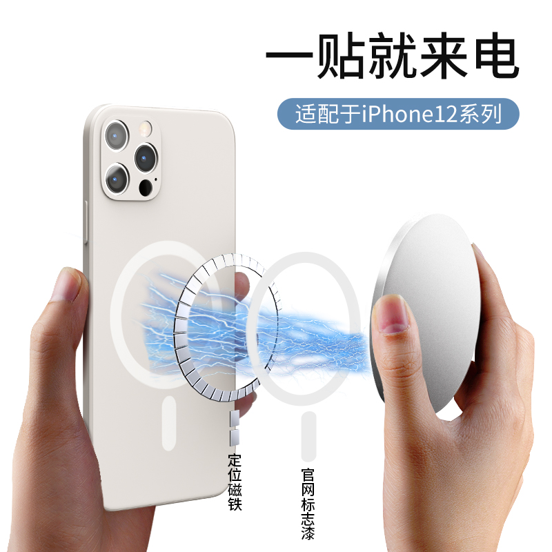 适用苹果12手机壳液态硅胶iphone12promax镜头全包防摔保护套12pro超薄磁吸个性网红潮男女12min简约情侣新款 - 图2