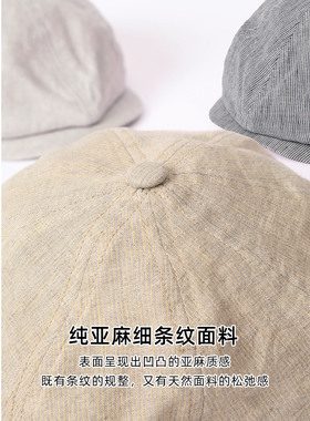 mrduck2026新款休闲穿搭报童帽男
