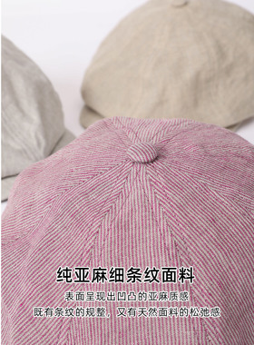 mrduck2026设计师新款亚麻报童帽