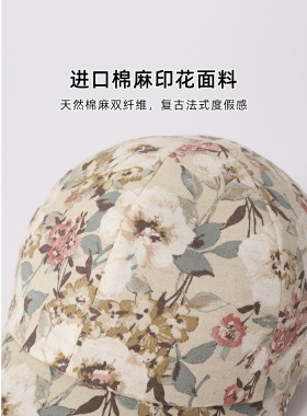法式复古｜百搭棒球帽｜显脸小