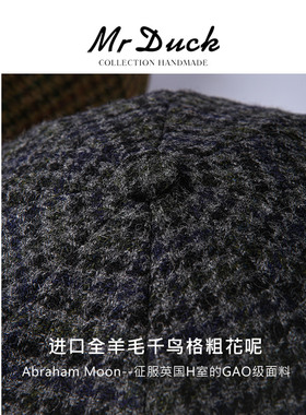 mrduck进口英国八角报童帽秋冬