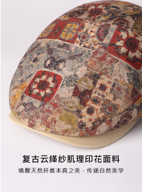 mrduck今年流行翡冷翠印花鸭舌帽