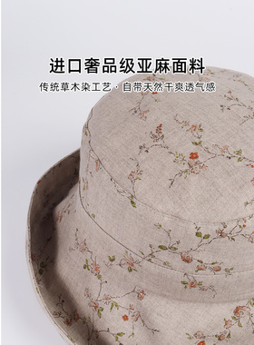 「进口奢品级」亚麻翘边渔夫帽