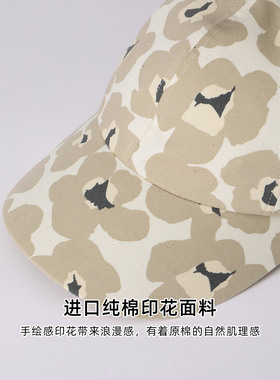 戴上真轻薄~防晒遮阳棒球帽