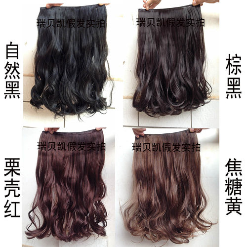 假发片女大波浪一片式加厚微卷梨花接发片仿真无痕隐形接长卷发片 - 图0