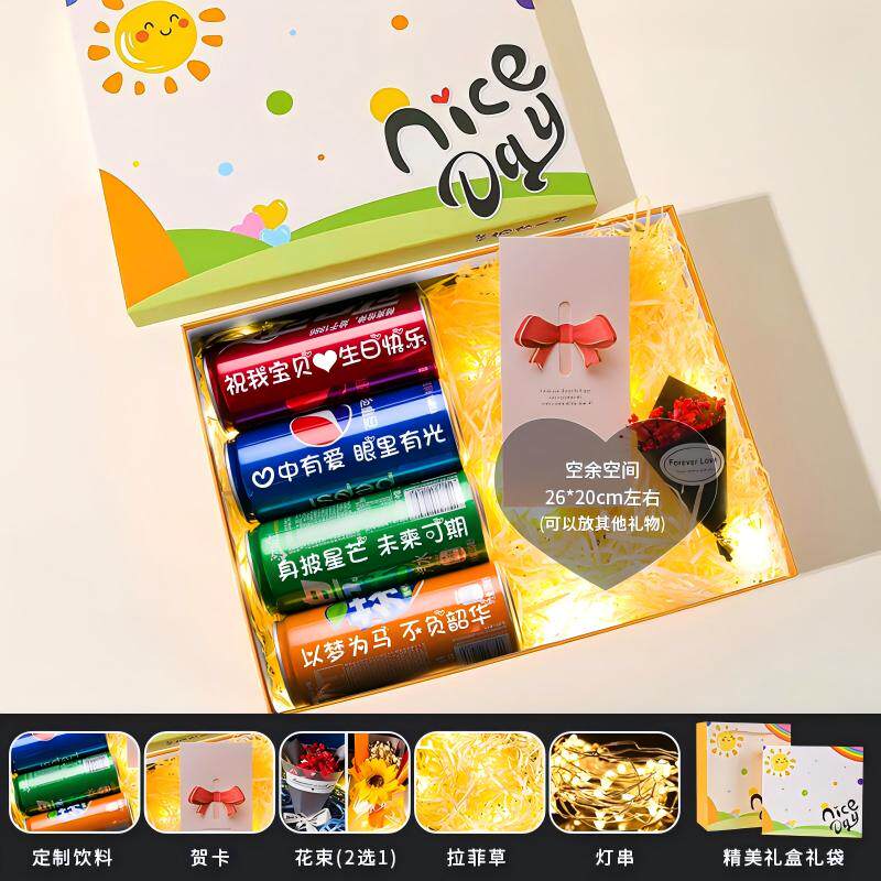 可乐定制易拉罐刻字儿童生日礼物送男女朋友老公成人礼仪式感礼盒