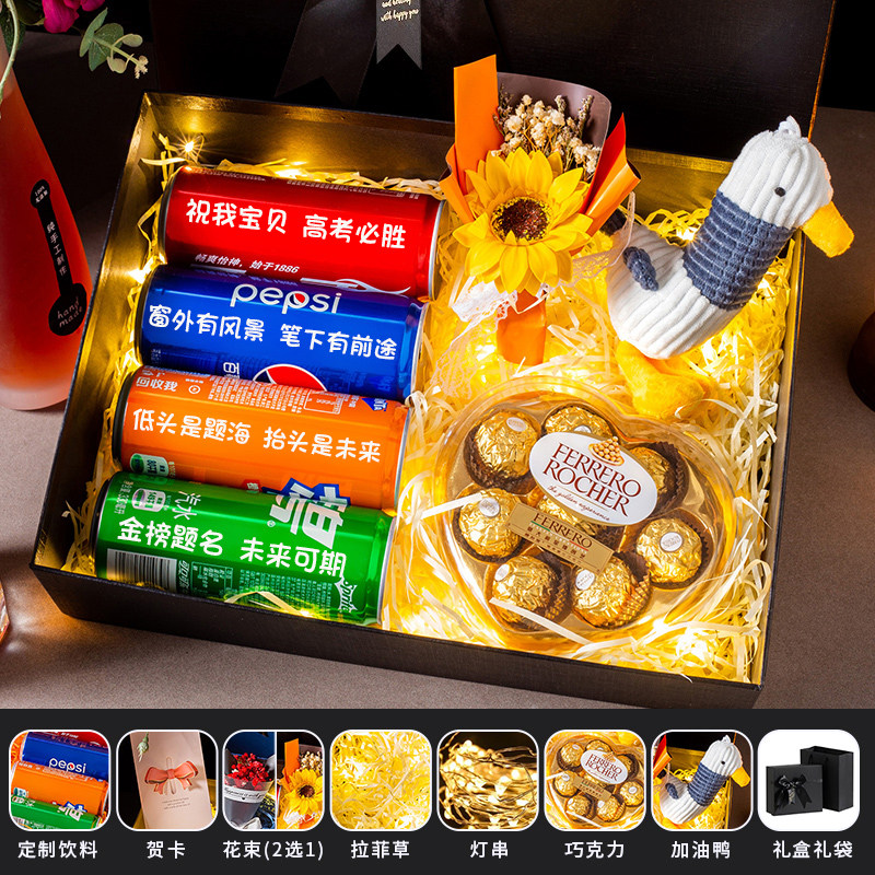 可乐定制易拉罐刻字儿童生日礼物送男女朋友老公成人礼仪式感礼盒