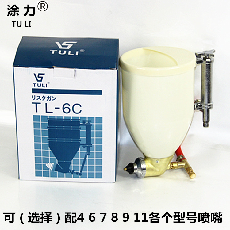 真石漆喷枪TL-6C硅藻泥岩片喷涂机乳胶漆腻子涂料喷漆枪塑料喷抢 - 图1