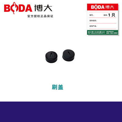 BODA博大电动工具S3-185砂光机转子定子开关机壳碳刷轴承原装配件 - 图3