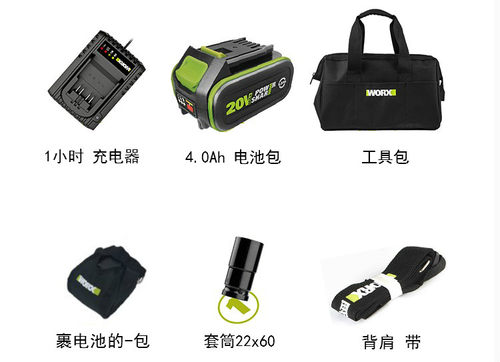 WORX威克士20V锂电WU278WU279无刷电动冲击扳手电扳手电池包背带 - 图3