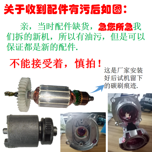 BODA博大电动工具J5-60曲线锯转子定子机壳开关电刷手柄前盖滑轨 - 图1