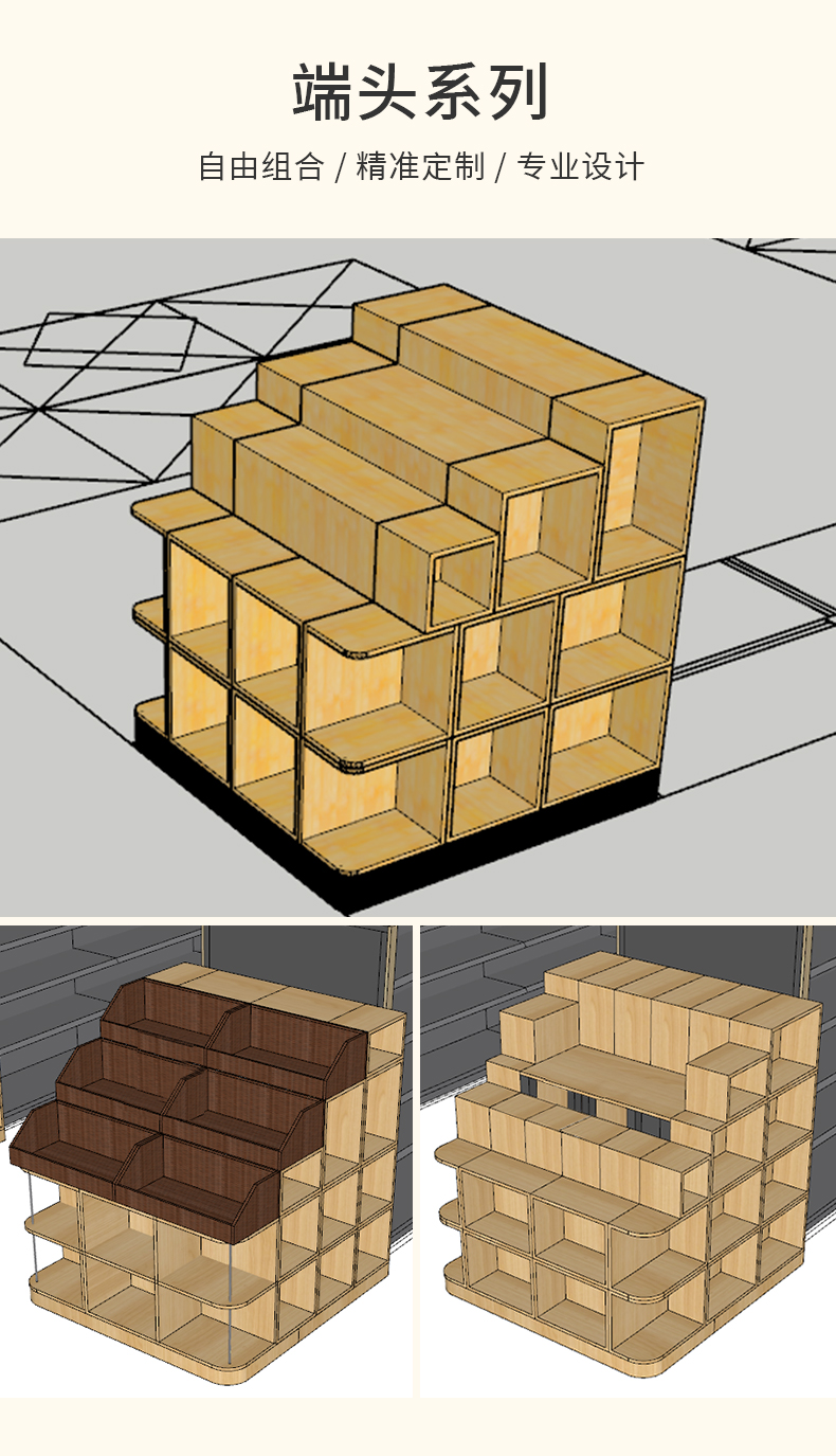 超市陈列木框堆头地堆美陈展示木盒场景道具木盒陈列桌小方桌货架 - 图2