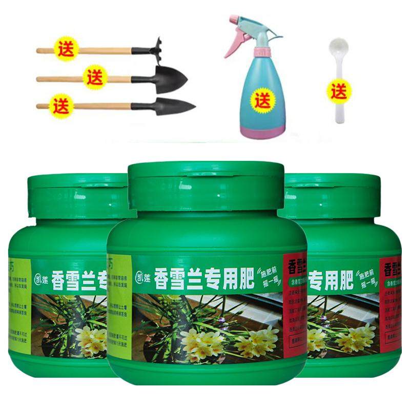 小苍兰专用肥香雪兰肥料绿叶营养液盆景有机肥四季家庭养料颗粒肥,淘宝优惠券,粉丝福利购,淘宝优惠卷