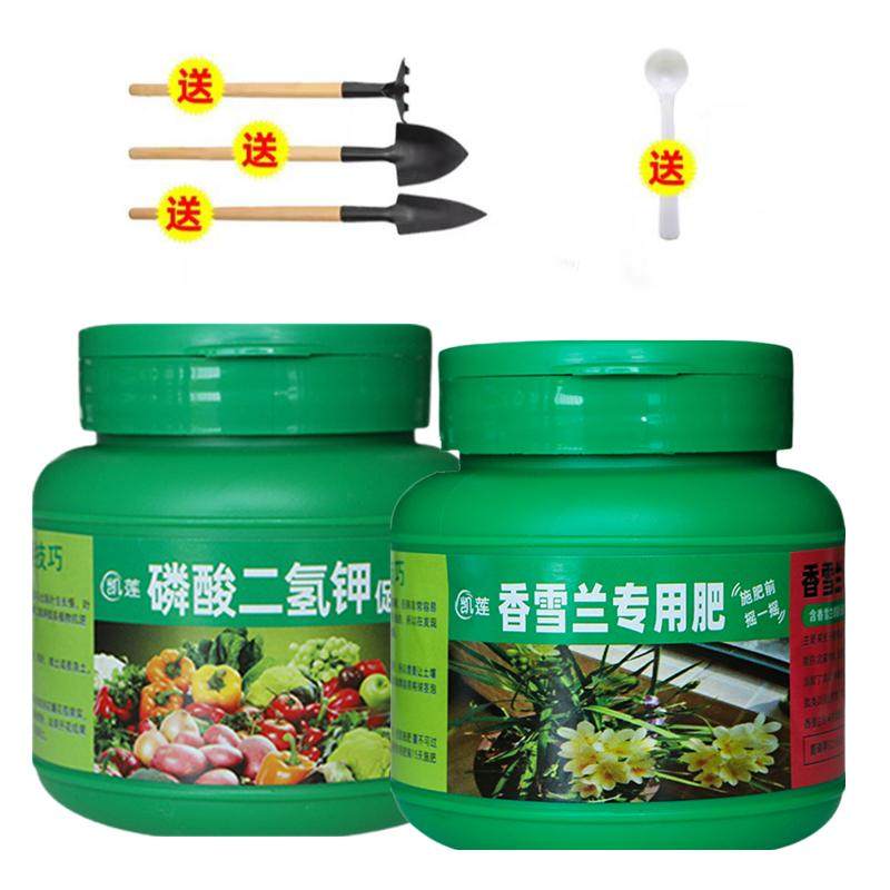 小苍兰专用肥香雪兰肥料绿叶营养液盆景有机肥四季家庭养料颗粒肥,淘宝优惠券,粉丝福利购,淘宝优惠卷