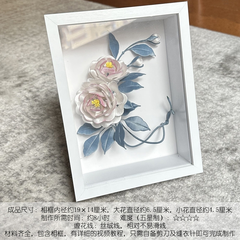 非遗diy缠花材料包手工制作装饰品自己做创意台摆件礼物详细教程,淘宝优惠券,粉丝福利购,淘宝优惠卷