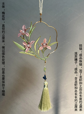 梅兰竹菊非遗缠花材料包有教程
