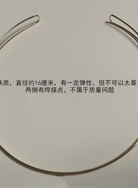 汉服头饰簪子发箍仙女圣母光环