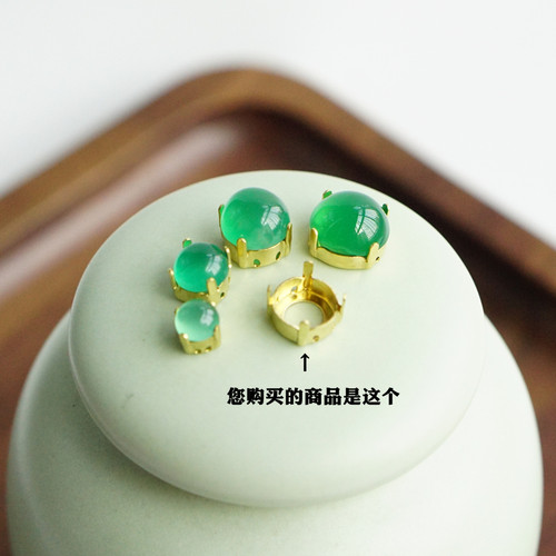 曲江流香发簪DIY配件头饰品材料黄铜四爪圆形戒托宝石托镶嵌托 - 图1