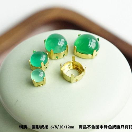 曲江流香发簪DIY配件头饰品材料黄铜四爪圆形戒托宝石托镶嵌托 - 图0