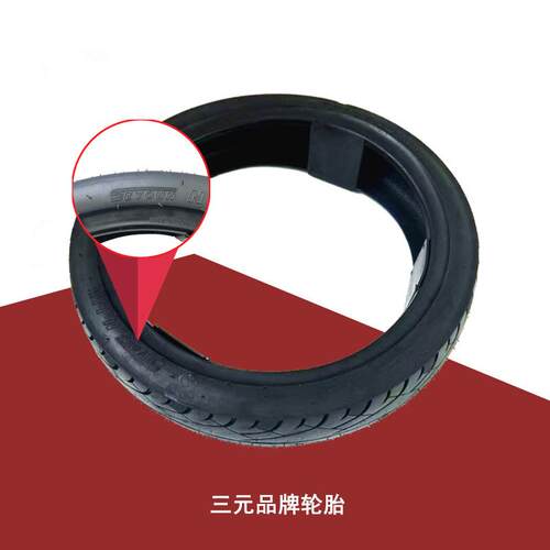 小牛电动原装轮胎F200/F400T/F2/F2S/G2S原厂前后75/85-12 - 图0