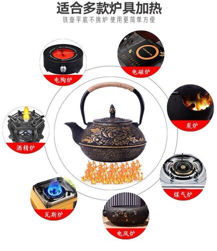 牡丹铸铁壶 无涂层烧水壶 煮茶器手工生铁茶壶老铁壶日本南部铁瓶 - 图3