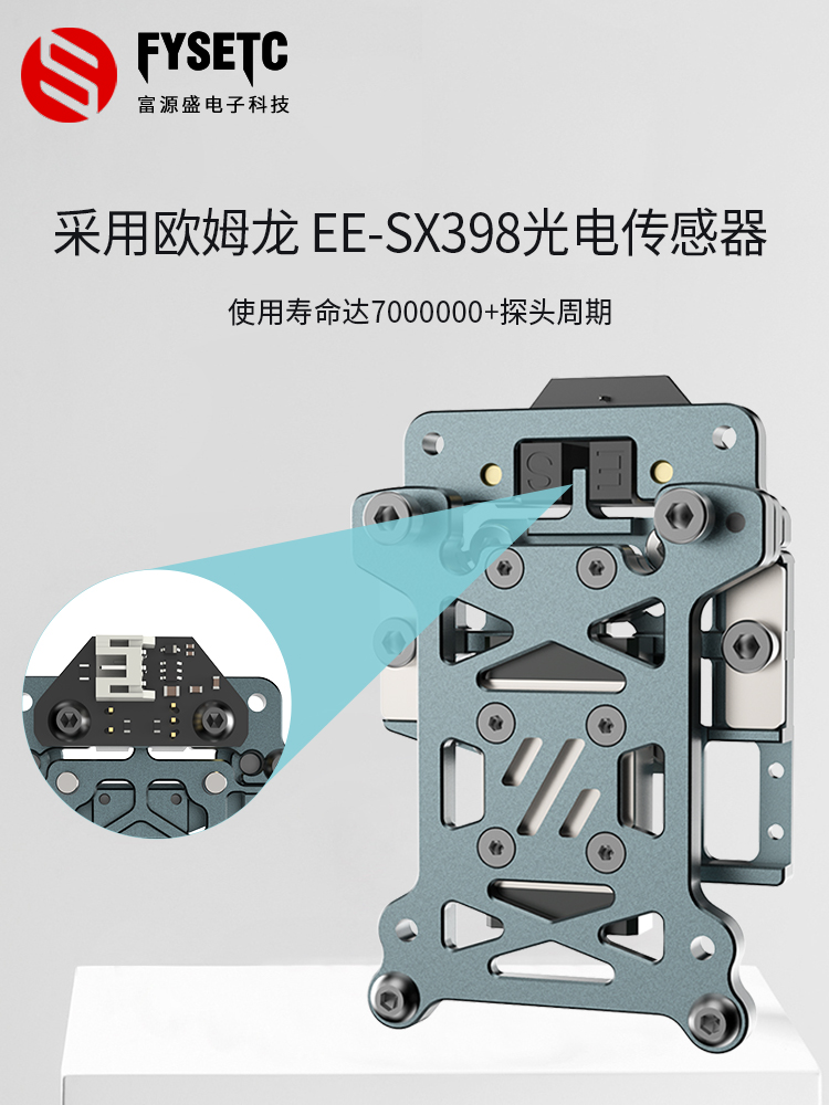 VORON 2.4/三叉戟CNC轻量化铝合金TAP支持5-24V电压 3D打印机配件 - 图2