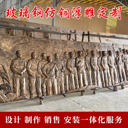定制砂岩玻璃钢仿铜人物浮雕企业校园名人浮雕背景墙铸铜雕塑壁画 - 图3