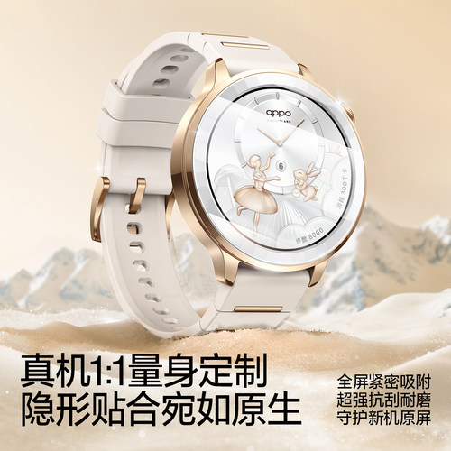 闪魔适用OPPOWatchX3新款手表钢化膜X3mini保护watchS全覆盖X2mini水凝膜watch4pro智能手表Watch3配件x2贴膜 - 图0