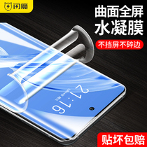 Flash Magic suitable for Phantom 18 Steel Film Phantom 18 pro Water Condensation Film 18s Full Screen Curved Surface 18s Pro Soft Full Package Covering Uv Protection Por Explosion Protection Cell Phone Protective Film