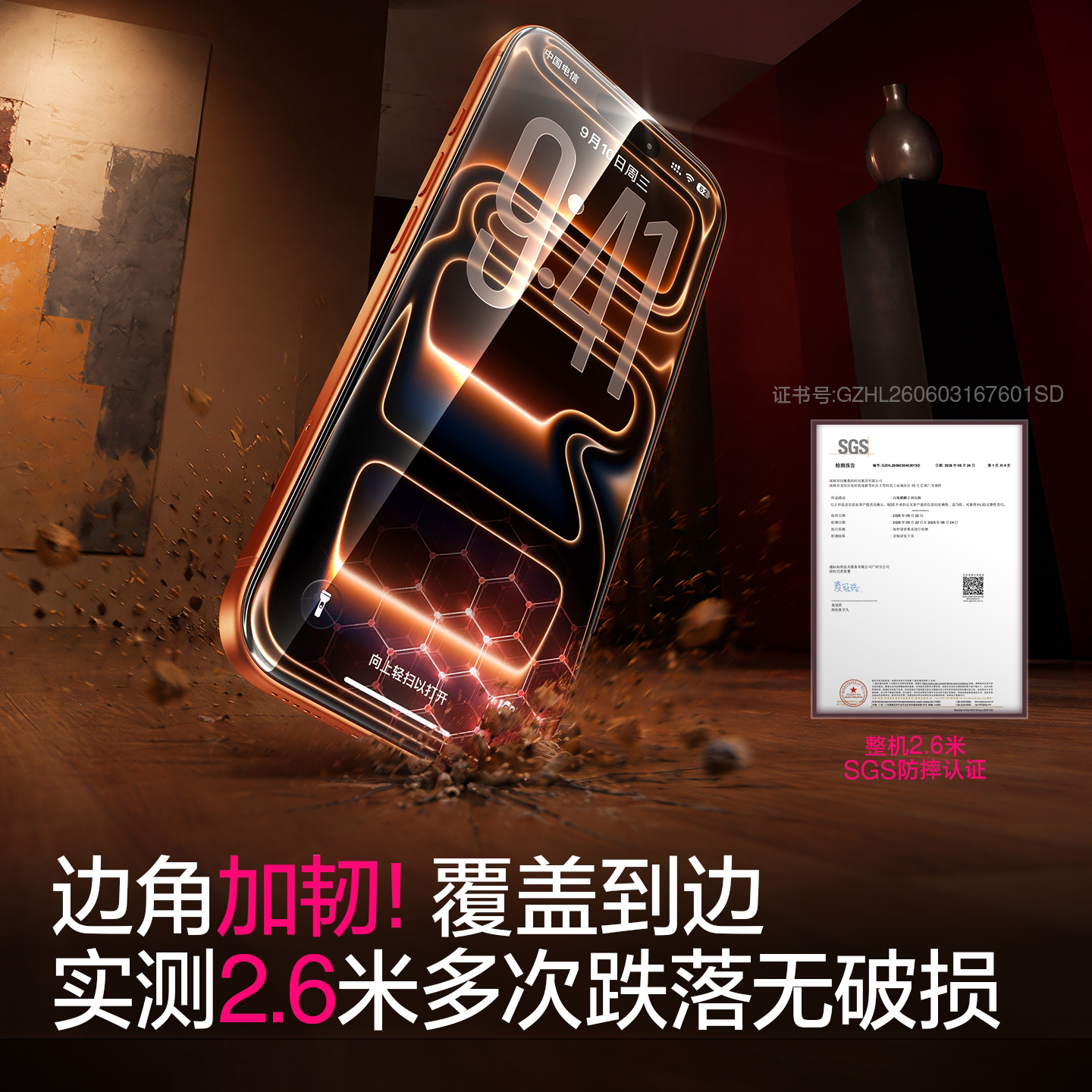 图 3