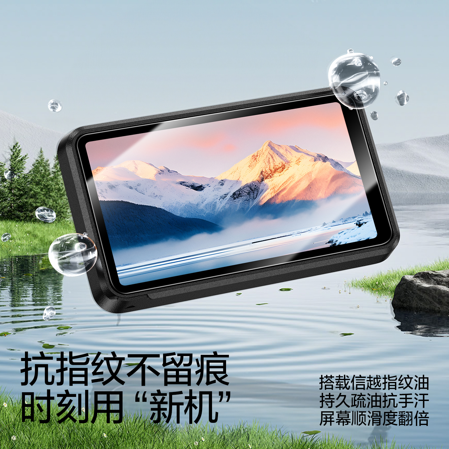 闪魔适用DJI大疆Pocket3屏幕膜配件Osmo软膜高清镜头防刮AR增透抗反光口袋云台相机全屏覆盖保护贴 - 图3