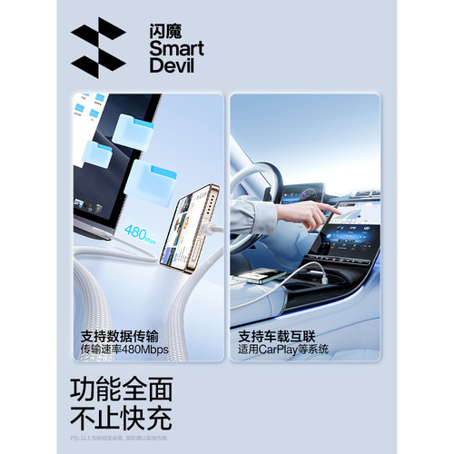 闪魔适用苹果17充电线器iphone15promax手机快充16数据线宝车载pd双头typec接口ctoc平板ipad官方airpods4 - 图3
