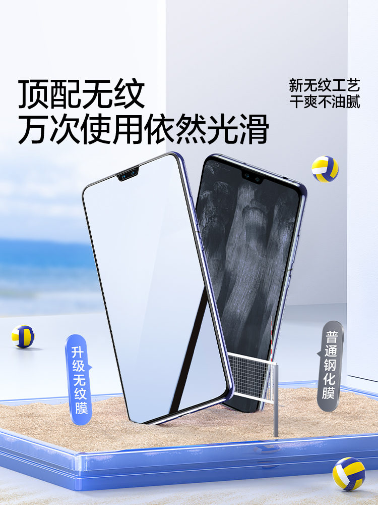 闪魔适用于华为mate30钢化膜mate60防窥膜mate50/20全屏mate20pro防偷窥膜p40/p30手机play4pro贴膜荣耀v30 - 图3