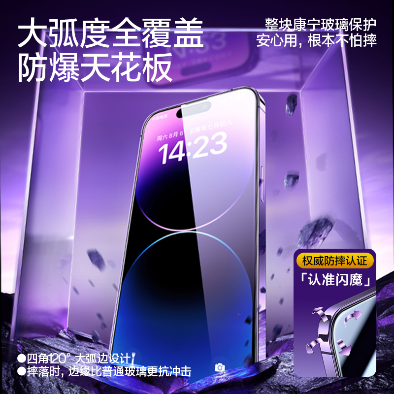 闪魔康宁膜适用苹果15promax钢化膜iphone15pro手机贴膜14plus新款13全屏覆盖大猩猩12高清玻璃11保护x防指纹-图2